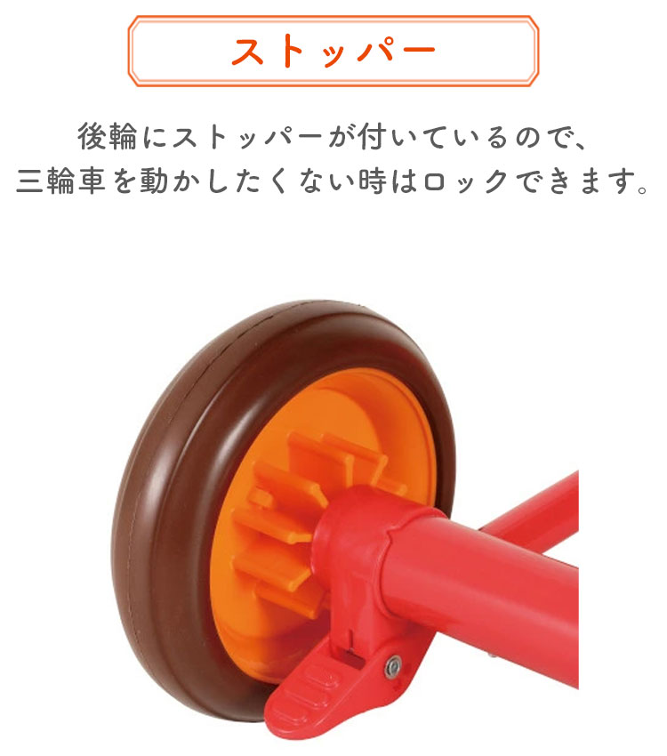 楽天市場】アンパンマンデラックスR 三輪車 サンシェード 子供 1.5歳 2