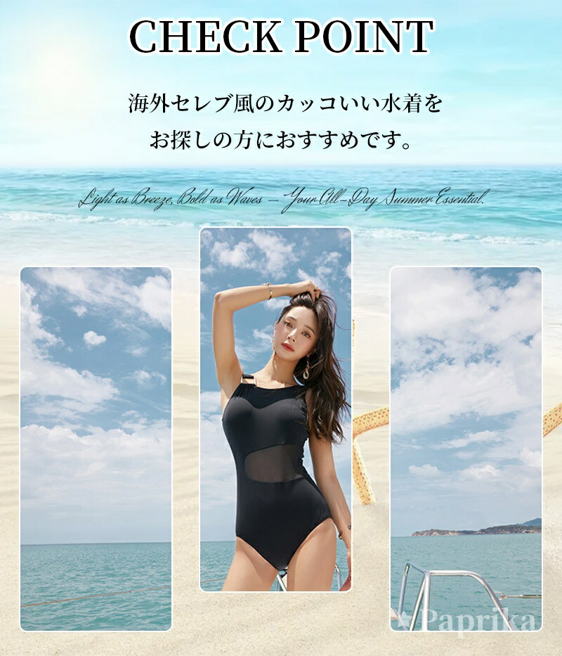 楽天市場】モノキニ水着 ワンピース オールインワン スイムウェア