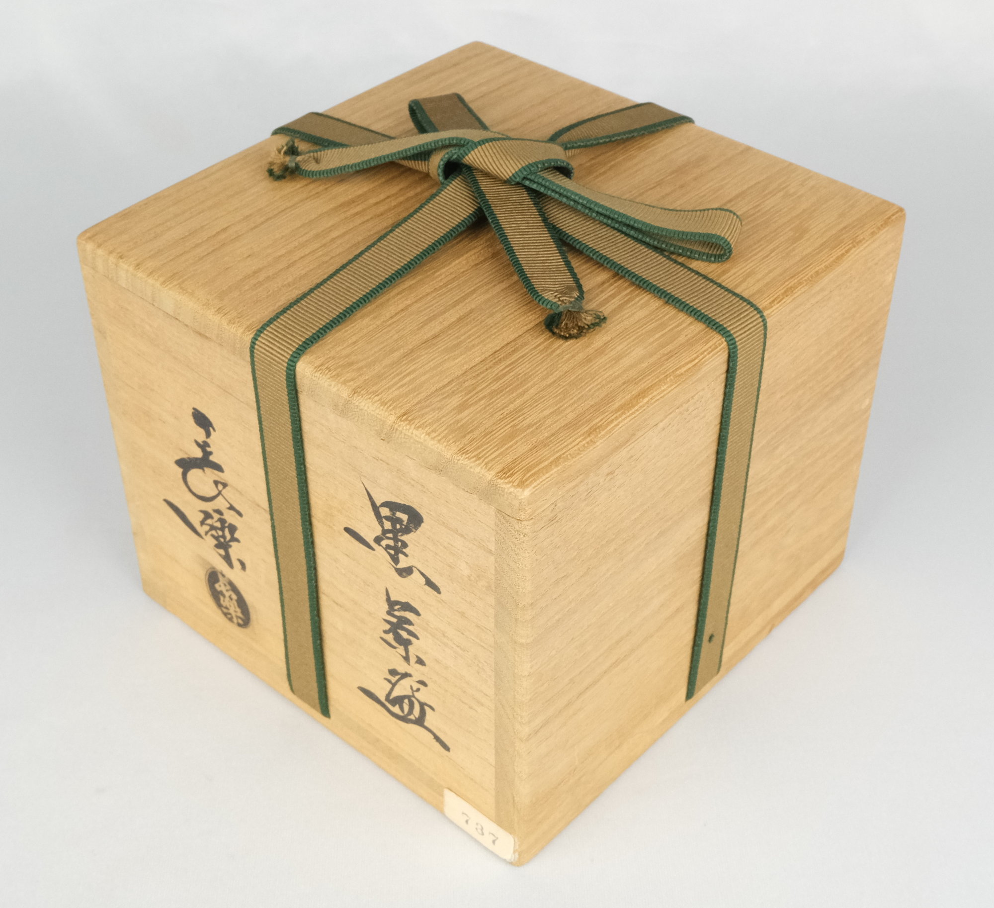 栗山園オンライン通販部 / 【出物】 黒茶碗 小川長楽 鵬雲斎書付