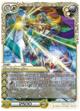 ラストクロニクル ラスクロ クロノレア プレミアム ミスルギ 3種類