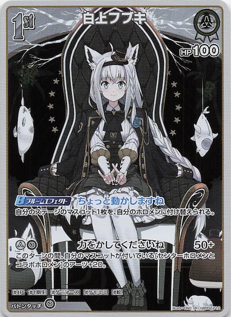 ヴァイスシュバルツ psa10 白上フブキ ssp Amazon.co.jp: PSA 10