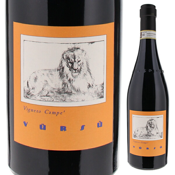 トスカニー イタリアワイン専門店 / バローロ ヴィニェート カンペ