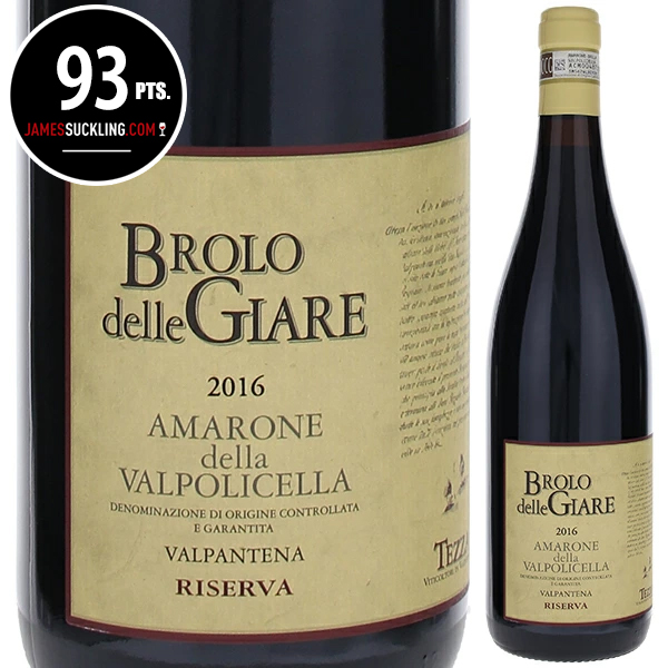 CAMPE DELLA SPINETTA バローロ2016 イタリア 赤ワイン CAMPE DELLA