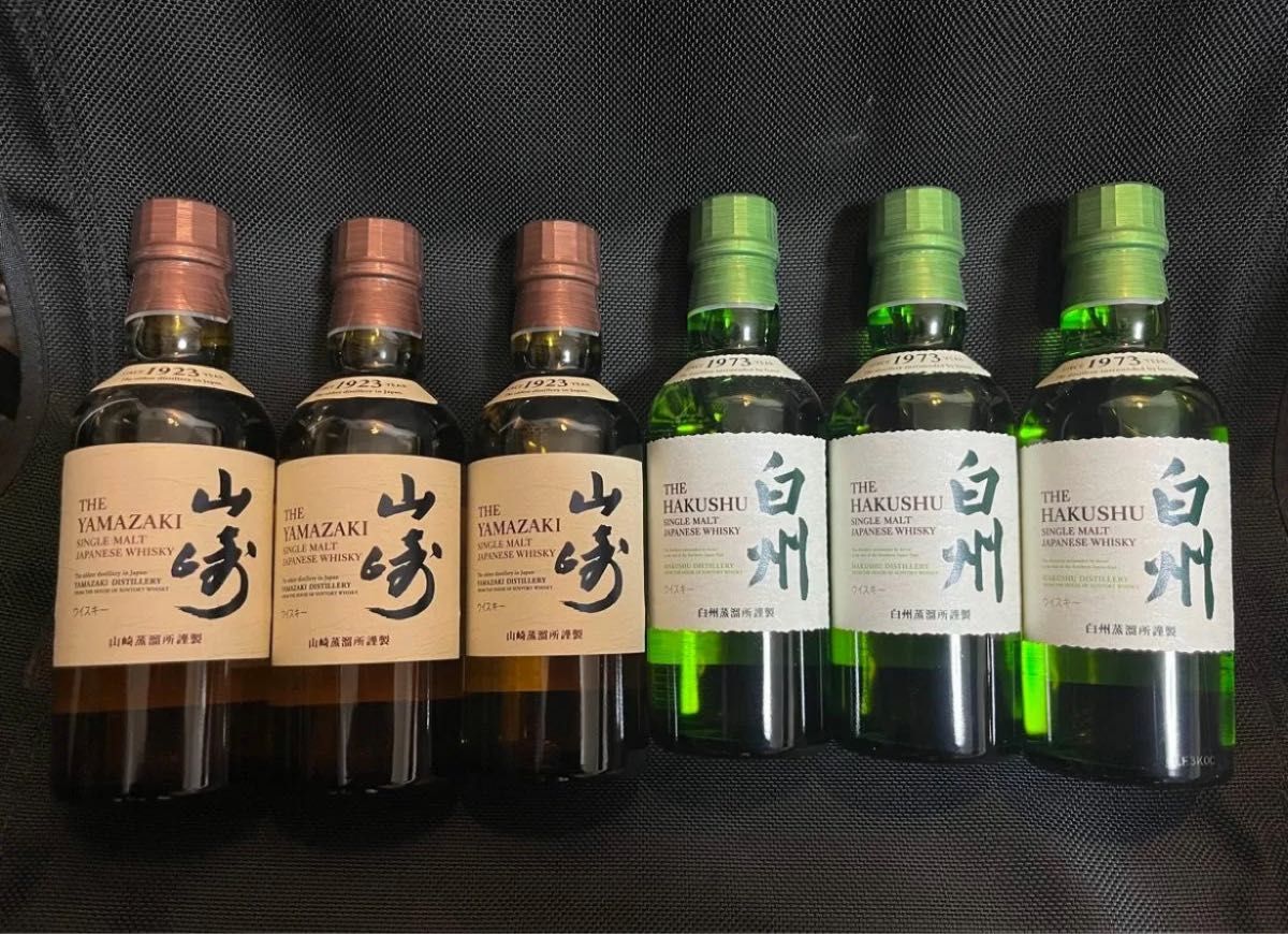 山﨑ミニボトル180ml×16本白州ミニボトル180ml×5本計21本