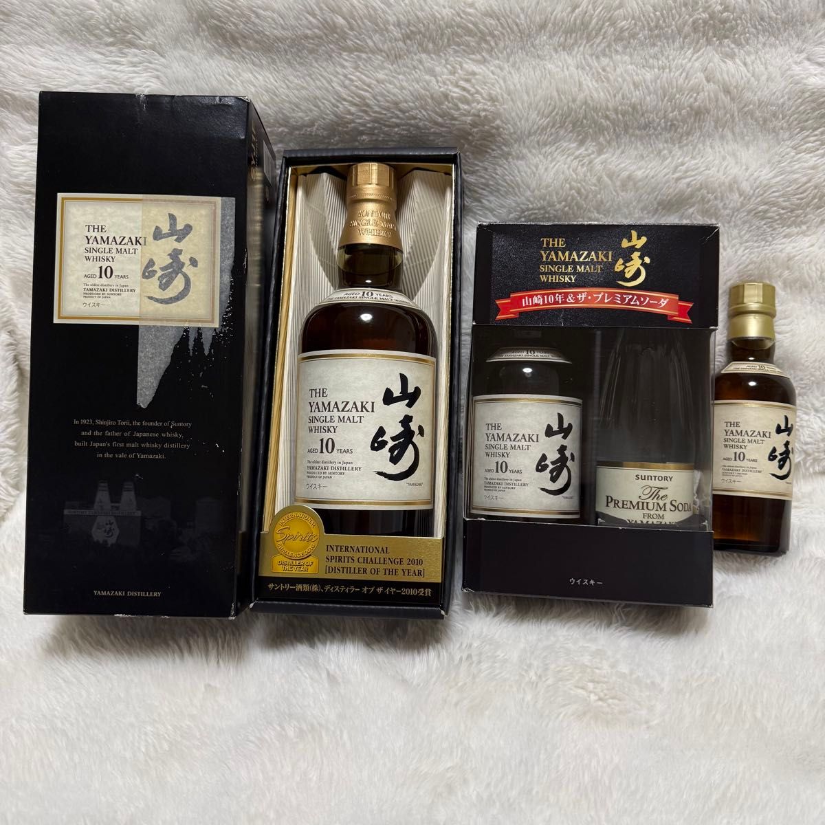 サントリー山崎ウイスキー 3本セット : サントリー（響 ☆3本セット