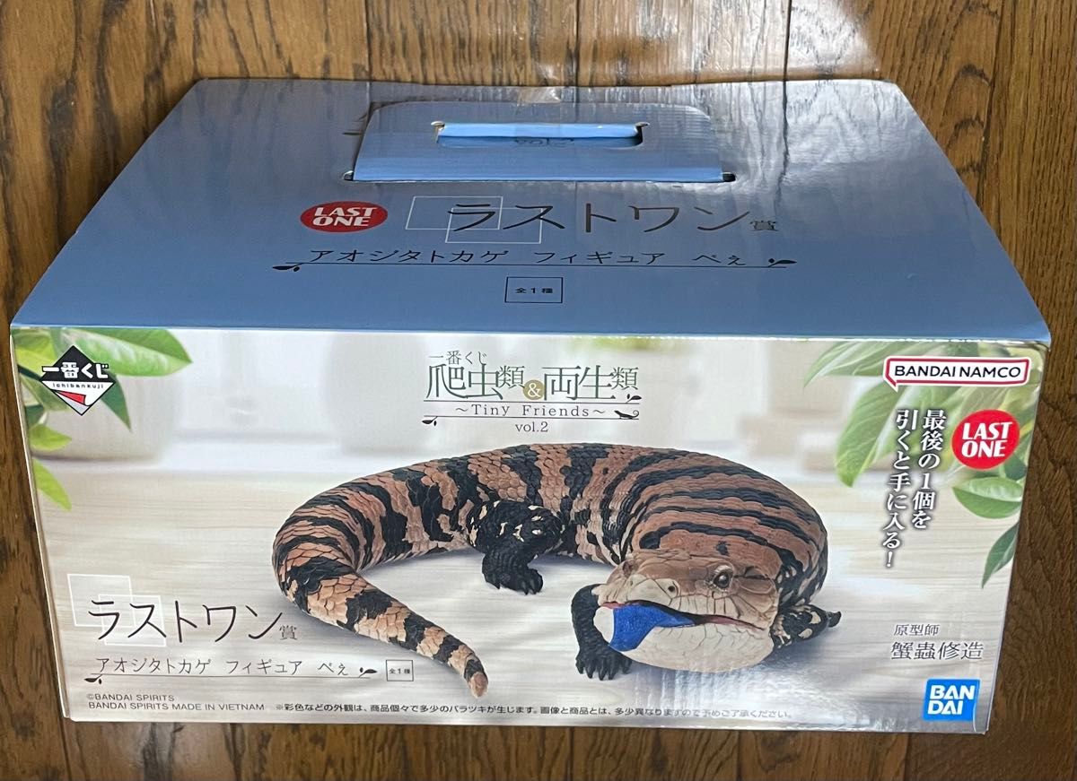 一番くじ 爬虫類＆両生類vol.2 ラストワン・D賞・E賞＋おまけ 合計17