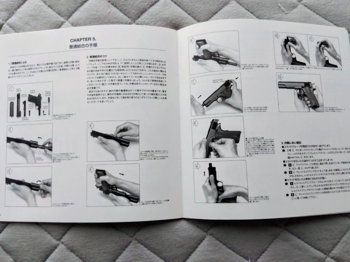 ザ・リアルマッコイズCOLT M1911 シャトーテリー純正モデルガン （未