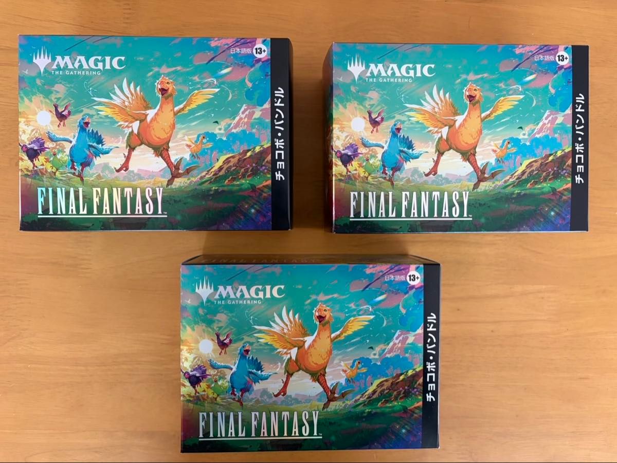 MTG FINAL FANTASY チョコボバンドル 日本語版 3個セット Amazon.co