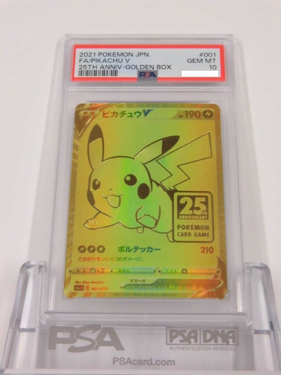 ポケモンカード ゴールデンピカチュウ25th psa10 高騰中 ポケモン