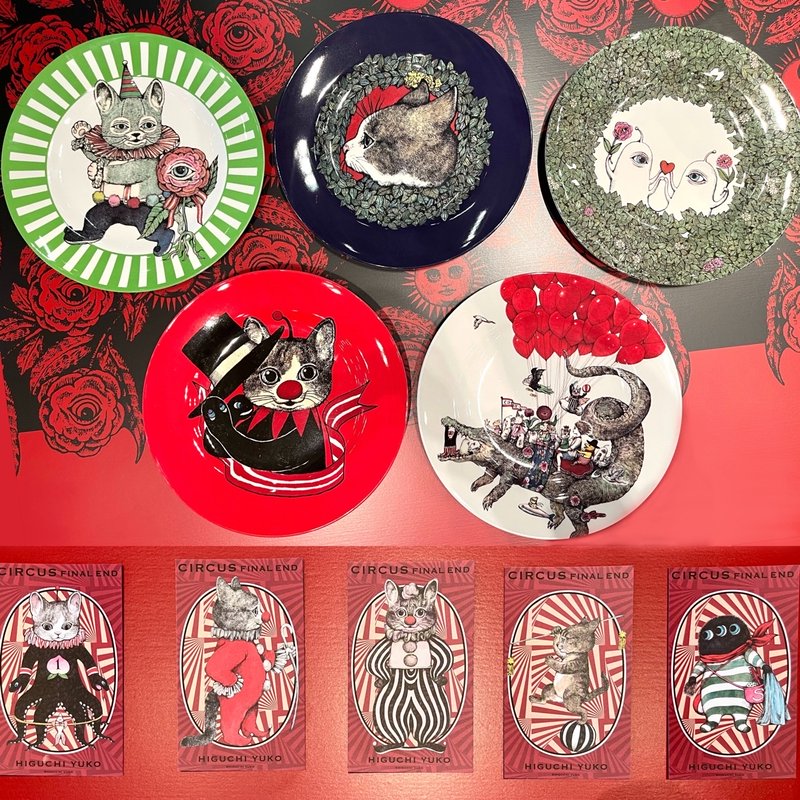 ヒグチユウコ展 CIRCUS FINAL END 皿 5種 キャンディおまけ付