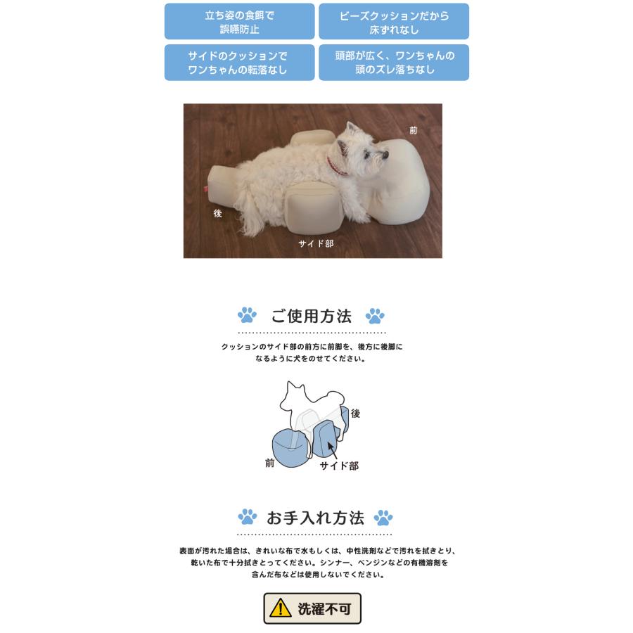 犬 介護 ベット E字クッション Mサイズ 誤嚥・床ずれ防止 E字型 介護用