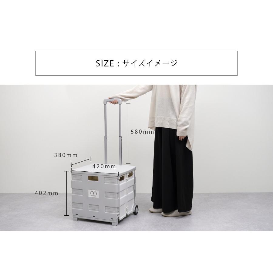 mottole（モットル） キャリーカート 折りたたみ 軽量 キャリー