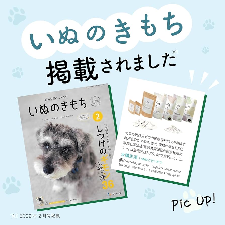Amazon | [犬猫生活] デンタルふりかけ 犬猫兼用【お試し】5包 [国産