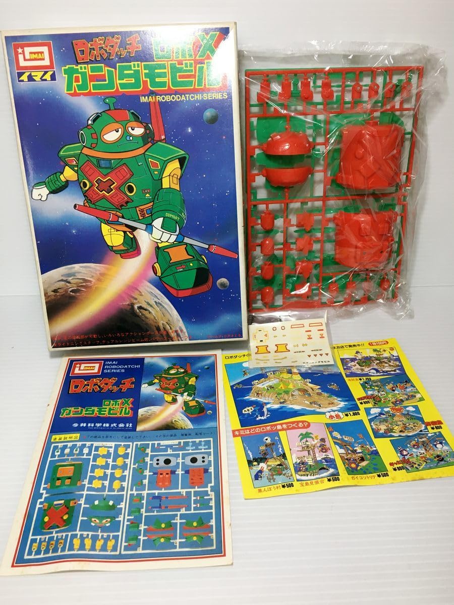 Amazon.co.jp: イマイ プラモデル ロボダッチ タマゴロー ガンダスーツ