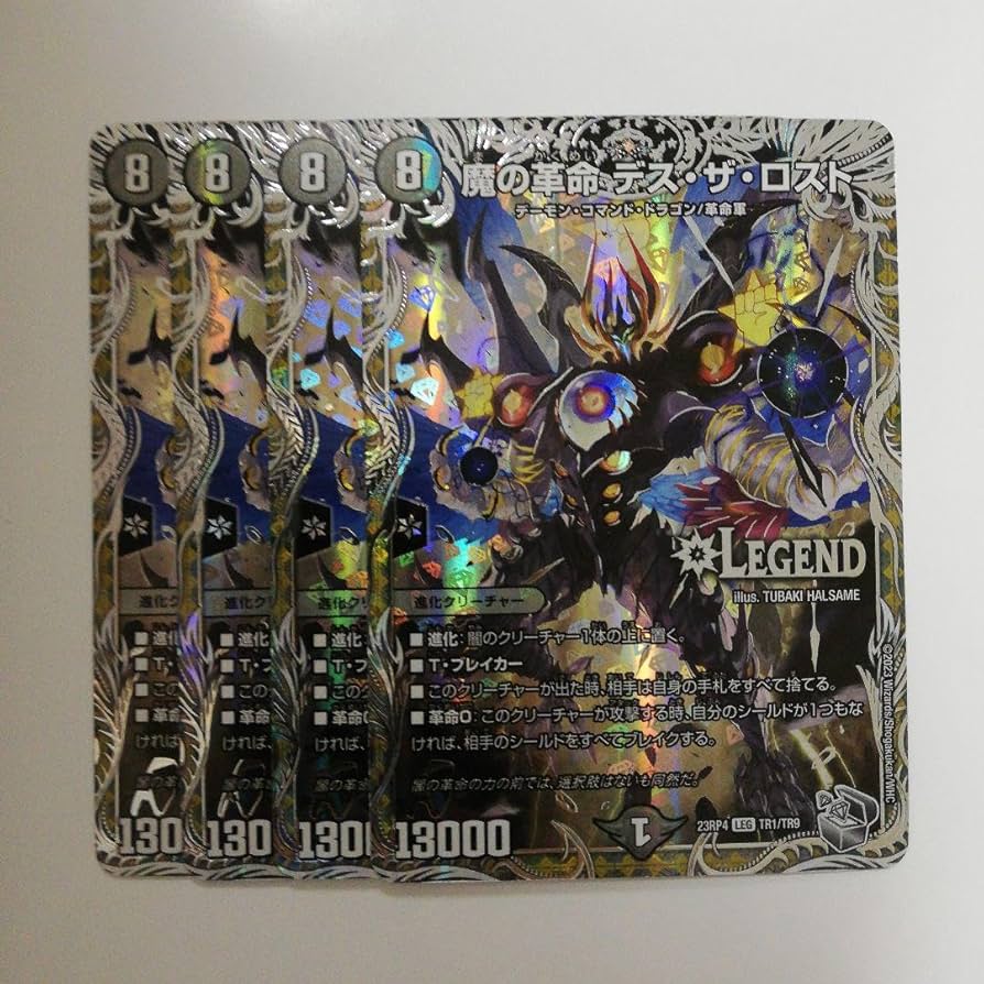 引退品デアリバイク 40枚デッキ デアリバイク デッキパーツ 【デュエマ