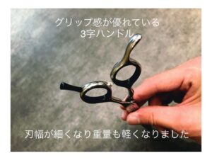 毎日使うノコギリハサミ】紹介 - Silver Line Japan