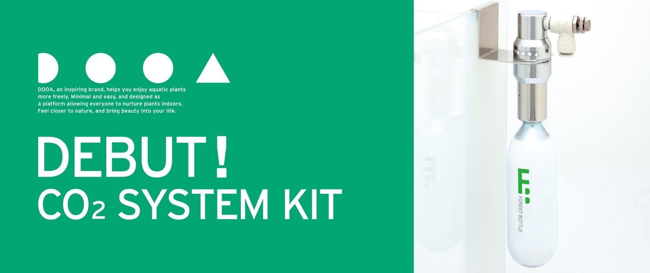ADA（DOOA）から新しいカタチのCO2添加器具が発売です