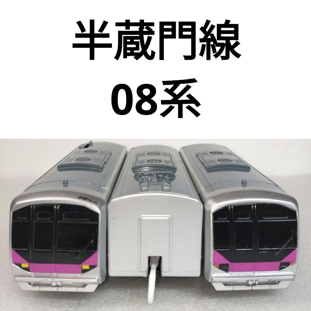 2026年最新】東京メトロ08系の人気アイテム - メルカリ