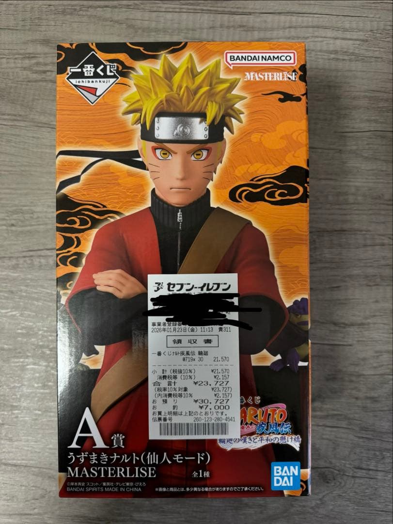ナルト　NARUTO 1番くじ　A賞 仙人モード Amazon.co.jp: S.H.Figuarts NARUTO-ナルト- うずまきナルト 仙人