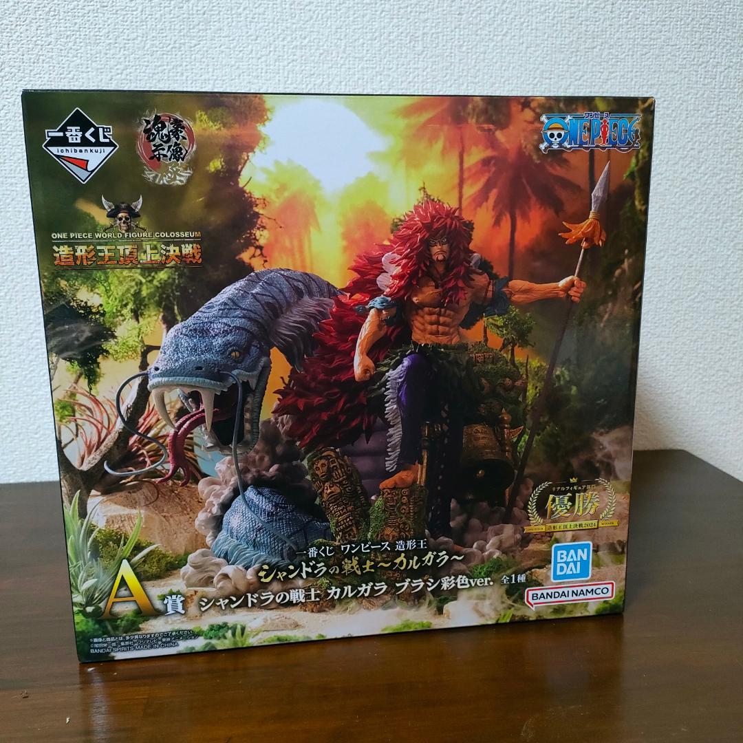 一番くじワンピースシャンドラの戦士 ～カルガラ～ A賞 造形王頂上決戦
