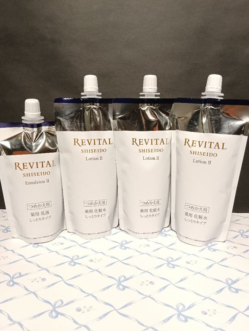 リバイタル エマルジョン II 1個＆ローションⅡ3個　合計４点セット リバイタル エマルジョン II 1個＆ローションⅡ3個 合計4点セット
