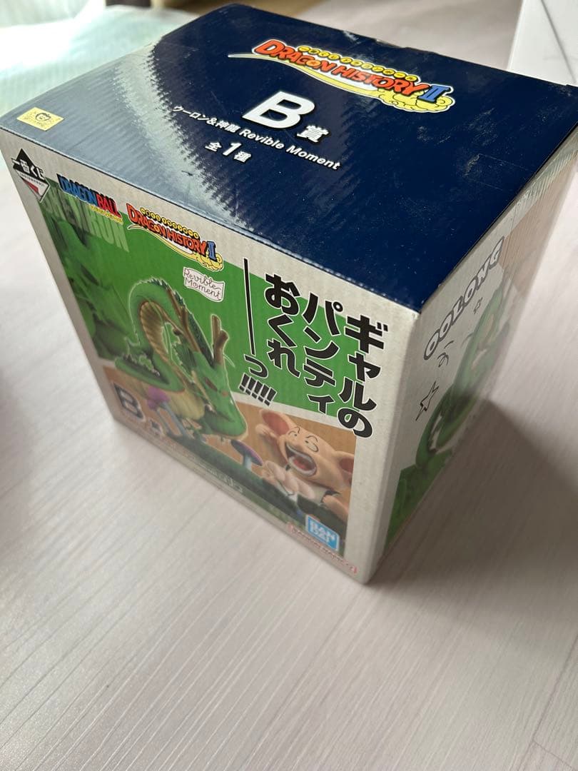 ドラゴンボール フィギュアセット A賞 B賞ラストワン賞　E.F賞のおまけ付き