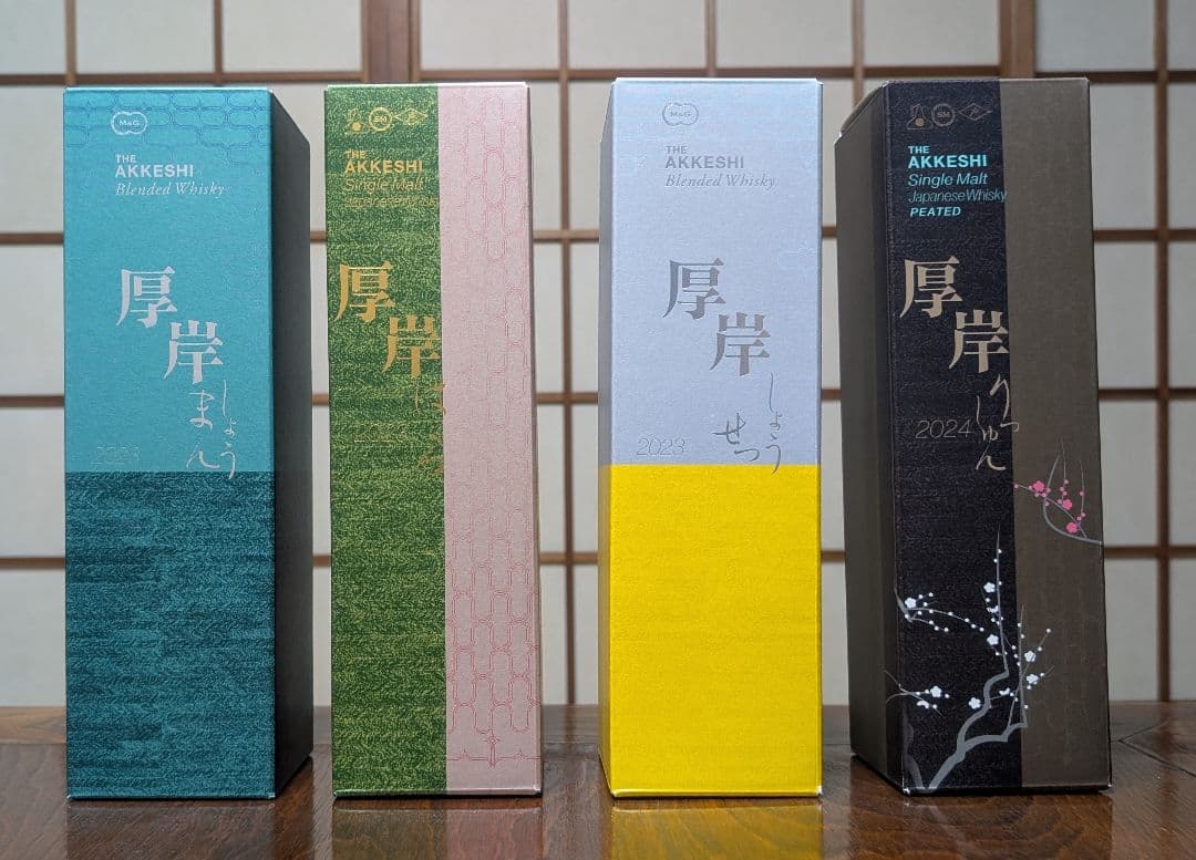 厚岸ウイスキー 白露・立春・小満・小雪　4本セット 厚岸ウイスキー 白露・立春・小満・小雪 4本セット