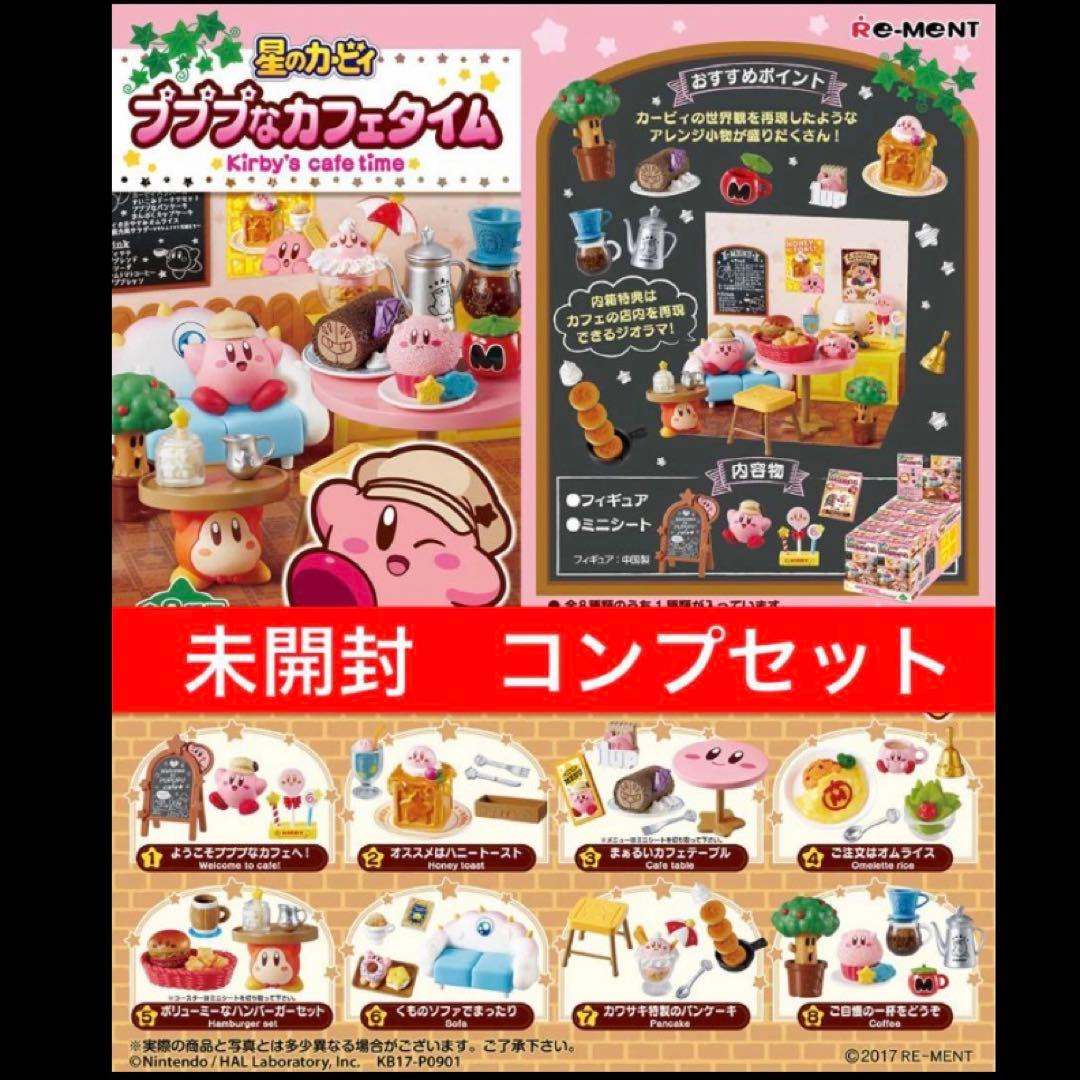 星のカービィ プププなカフェタイム ミニチュア リーメント フィギュア