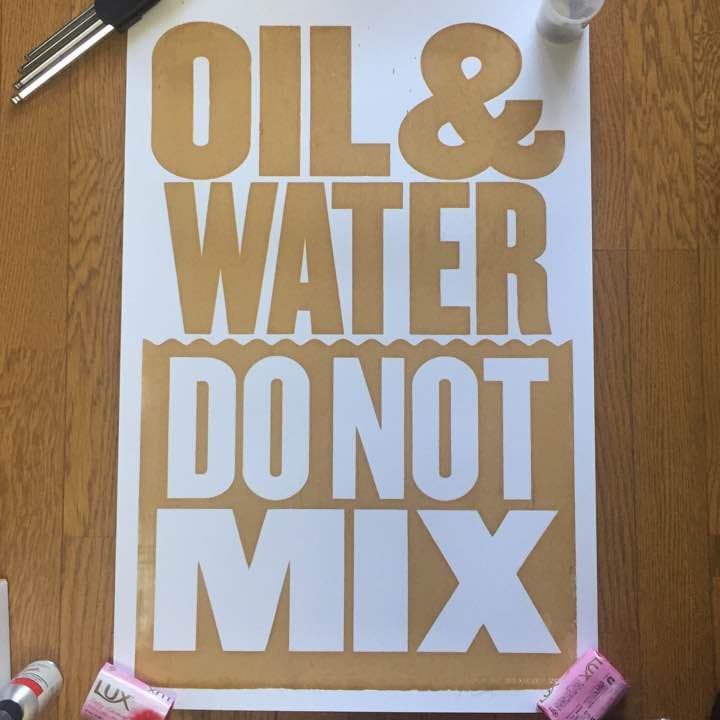 超貴重！！ポスター 限定200部 OIL & WATER DO NOT MIX 超貴重！！ポスター 限定200部 OIL & WATER DO NOT MIX 超貴重