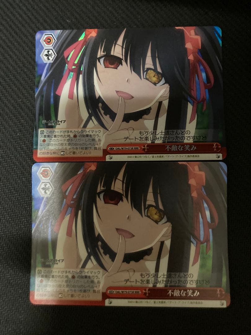 ヴァイスシュヴァルツ 不敵な笑み RRR デアラ　デート・ア・ライブ　狂三 ヴァイスシュヴァルツ 不敵な笑み RRR 4枚 不敵な笑み 狂三RR