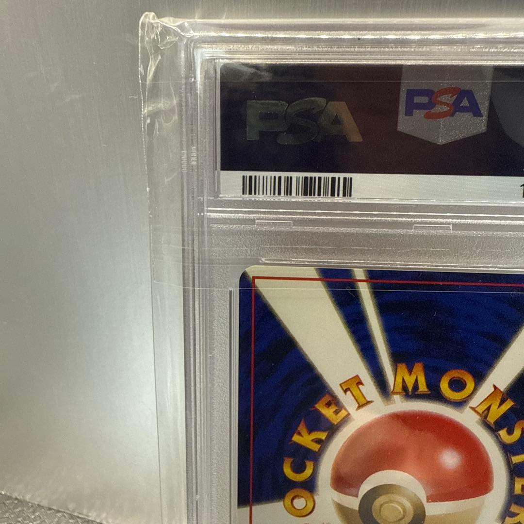 わるいリザードン　006 psa9