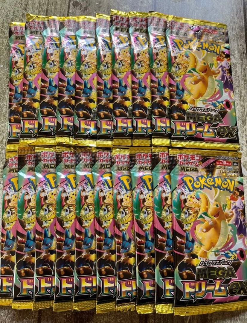 【新品】MEGA DREAM ex メガドリームex 20パック