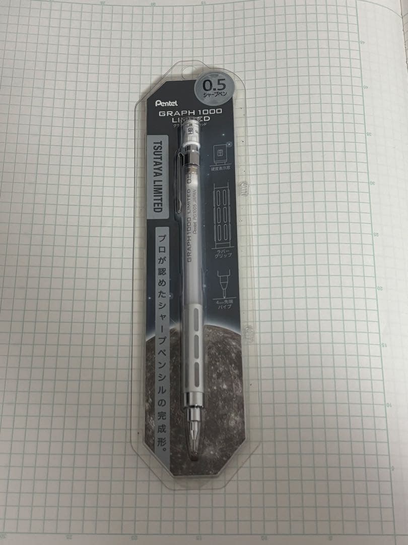 TSUTAYA限定 グラフ1000 クリアホワイト ぺんてる 新品未使用 新品 TSUTAYA限定 グラフ1000 クリアホワイト｜Yahoo!フリマ（旧PayPay