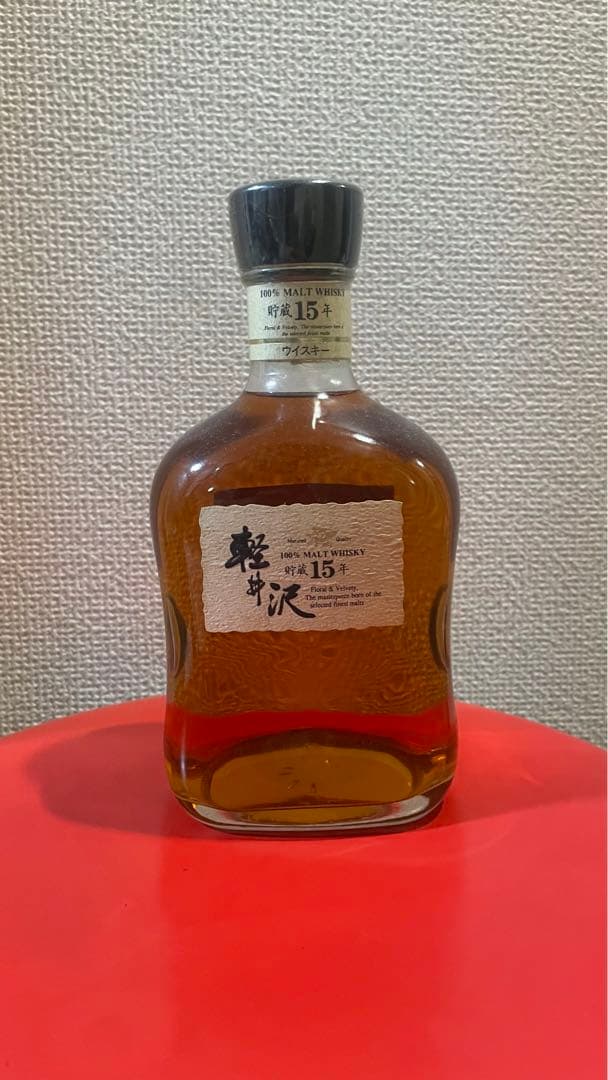 [未開封] 軽井沢15年 100%モルトウイスキー 軽井沢 貯蔵15年 100%モルト ウイスキー 軽井沢貯蔵15年 100%モルト