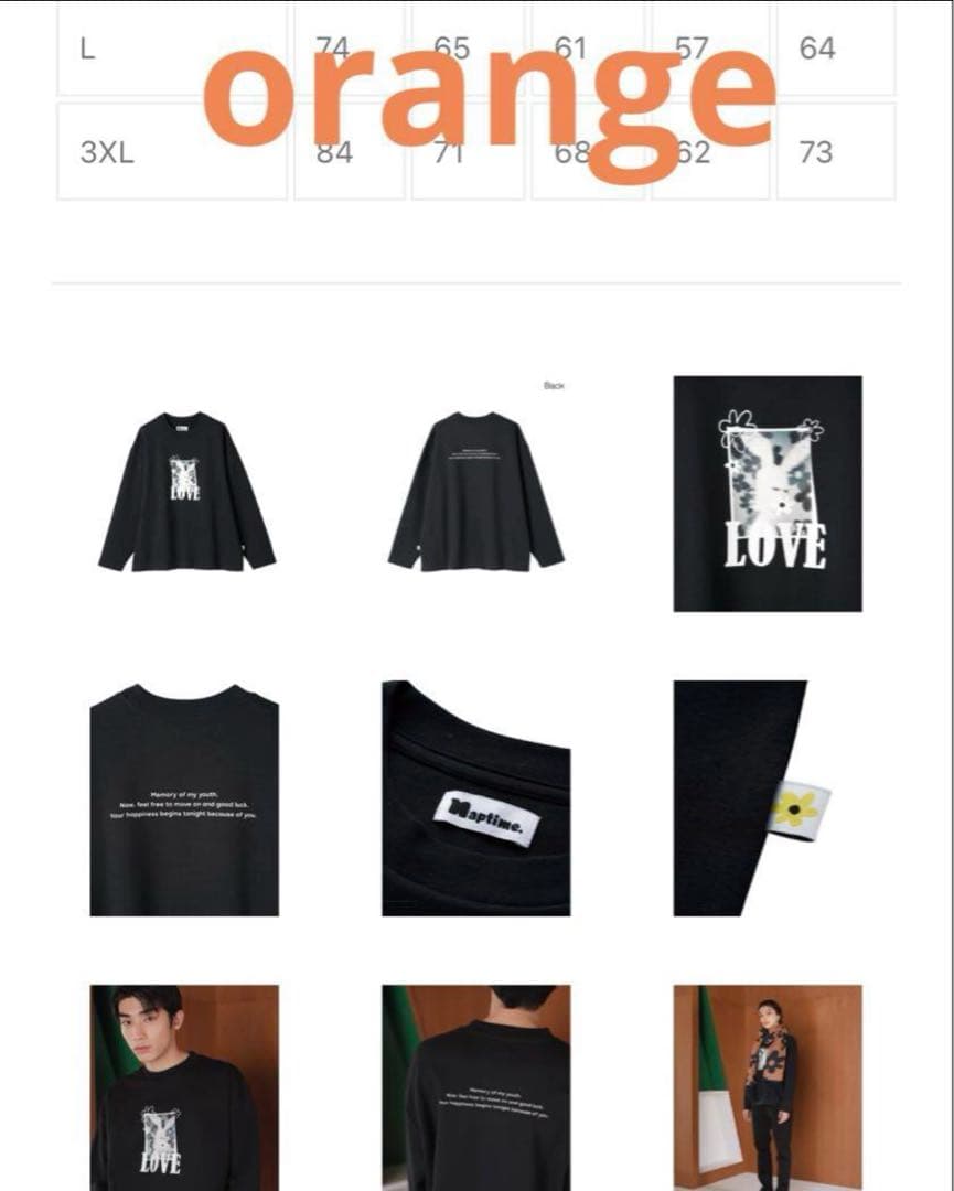 ナップタイム　naptime. Nissy 西島隆弘　カットソー　白　ホワイト