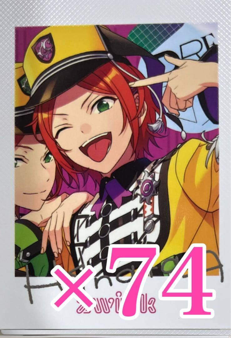 守沢千秋 ぱしゃっつ あんスタ TRIP 最終値下げ】あんスタ アルバム