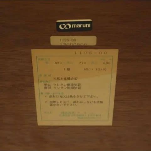 折りたたみ式ブラウン木製ダイニングテーブル