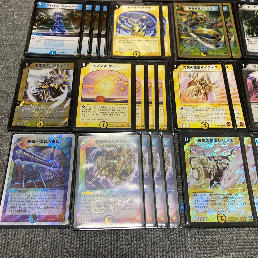 デュエマクラシック05 ドロマー天門デッキ 計50枚 ヘブンズゲート