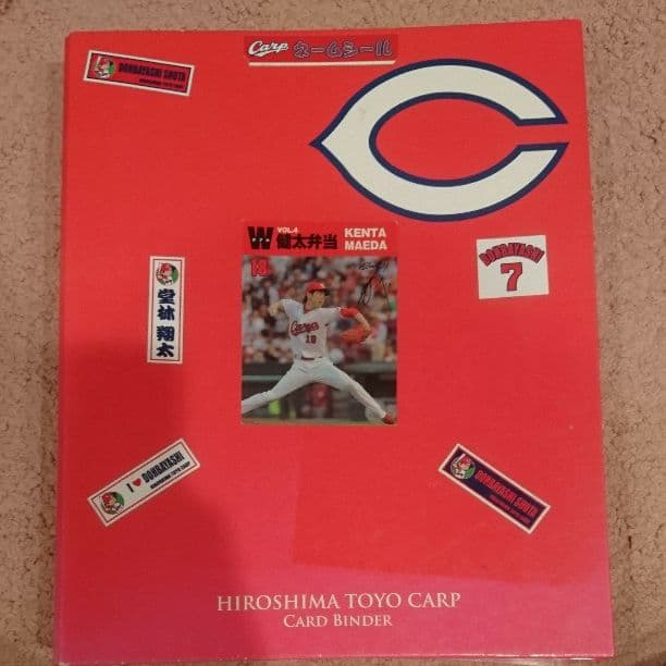 プロ野球チップスレアカードセット プロ野球チップスレアカードセット