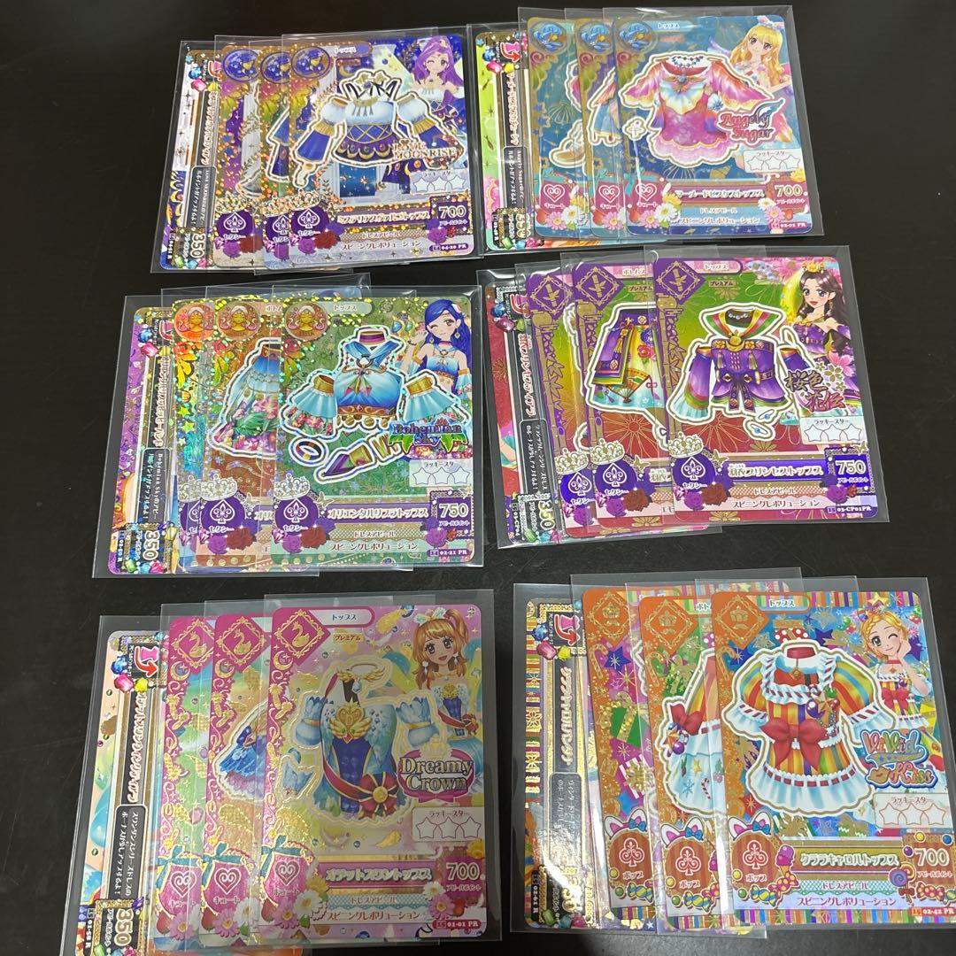 アイカツカード レア プレミアム CP R PR セットノーマル200枚