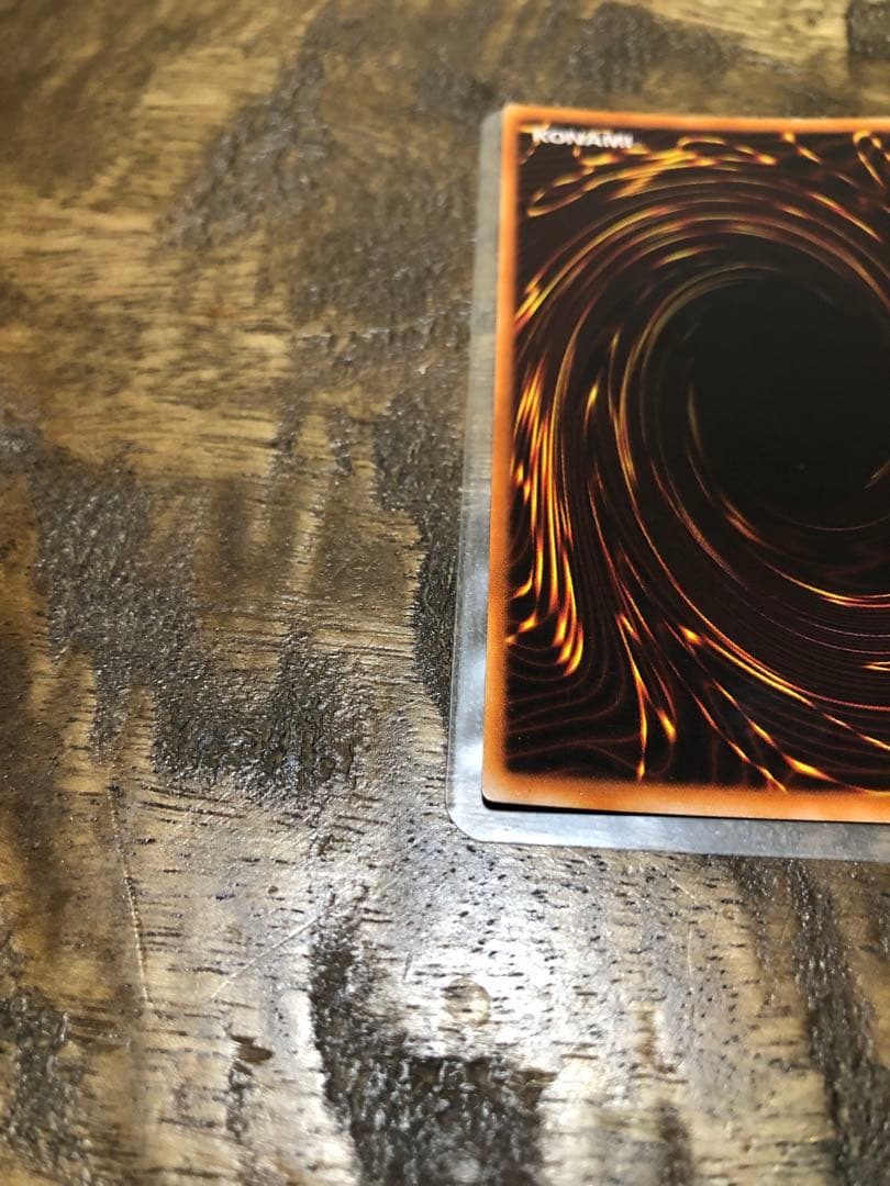 青眼の白龍　初期