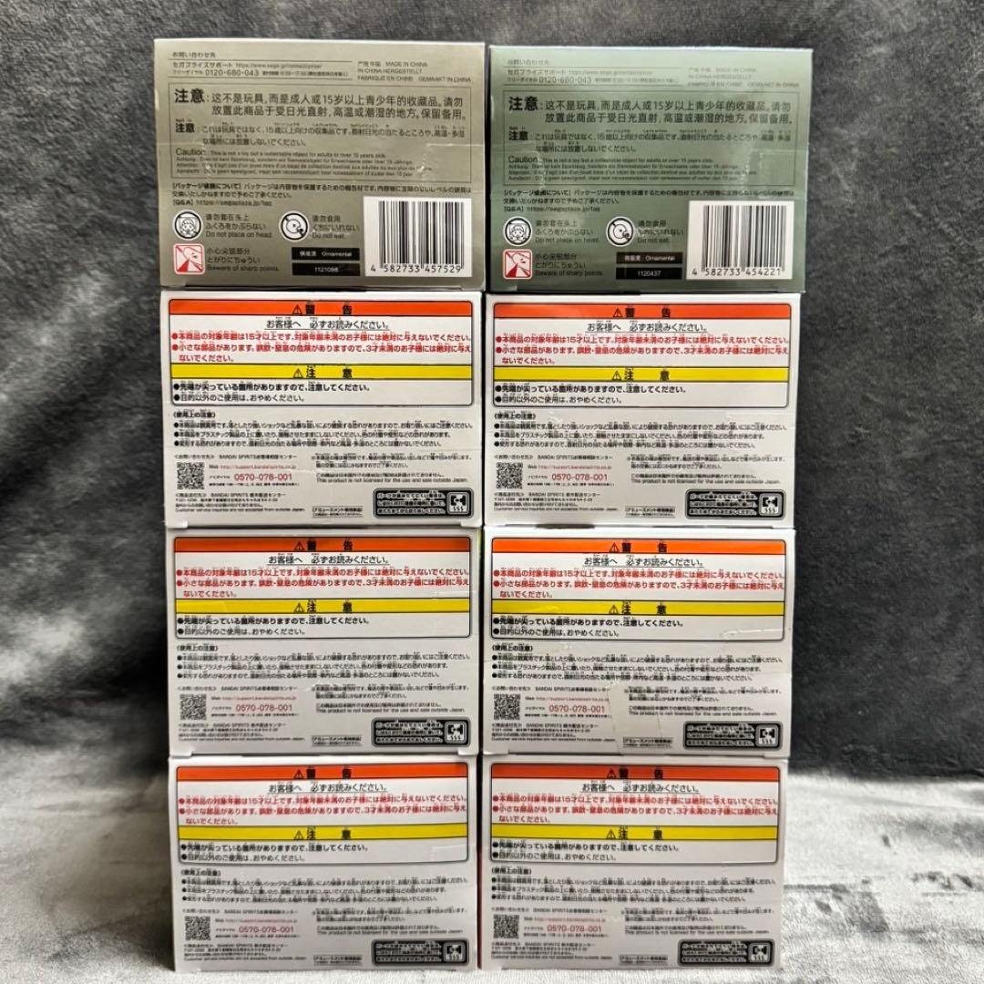 チェンソーマン CHAIN SPIRITS D×DC フィギュア まとめ売り - メルカリ