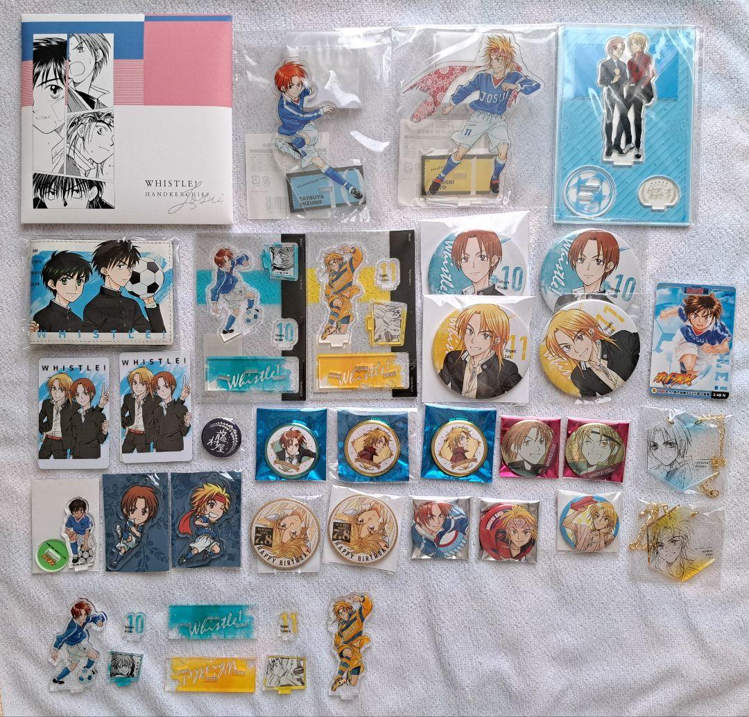 ホイッスル！ 笛！ 風祭 水野 佐藤 藤村