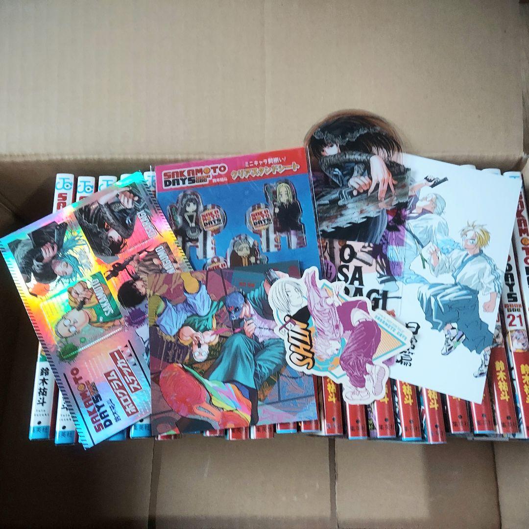 SAKAMOTO DAYS サカモトデイズ 1-22巻セット