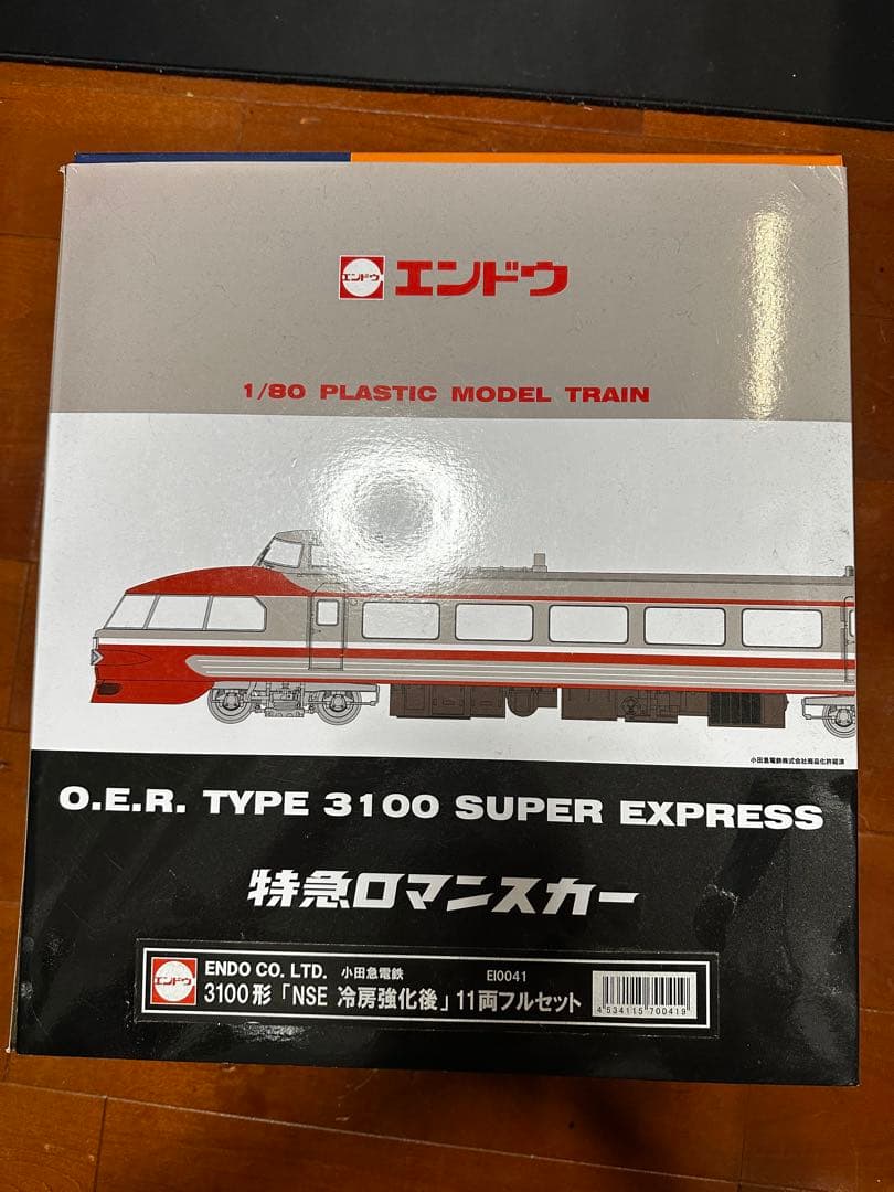 エンドウ　特急ロマンスカー　NSE 冷房強化後　11両 エンドウ 特急ロマンスカー NSE 冷房強化後 11両 エンドウ 特急