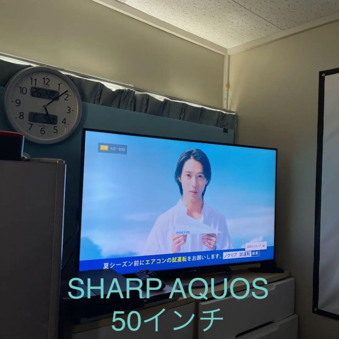 テレビ SHARP AQUOS U U45 LC-50U45 テレビ SHARP AQUOS U U45 LC-50U45 シャープ AQUOS LC-50U45 [50