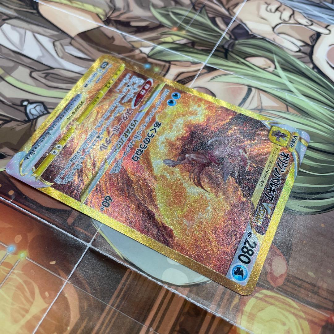 【極美品】オリジンディアルガ、オリジンパルキア　VSTAR UR 2枚セット