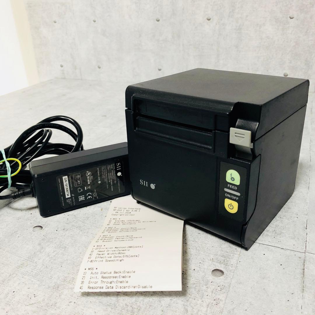 SII セイコー サーマルプリンター RP-D10 レシートプリンター セイコー（RP-D10）接続方法 – Airレジ - FAQ -