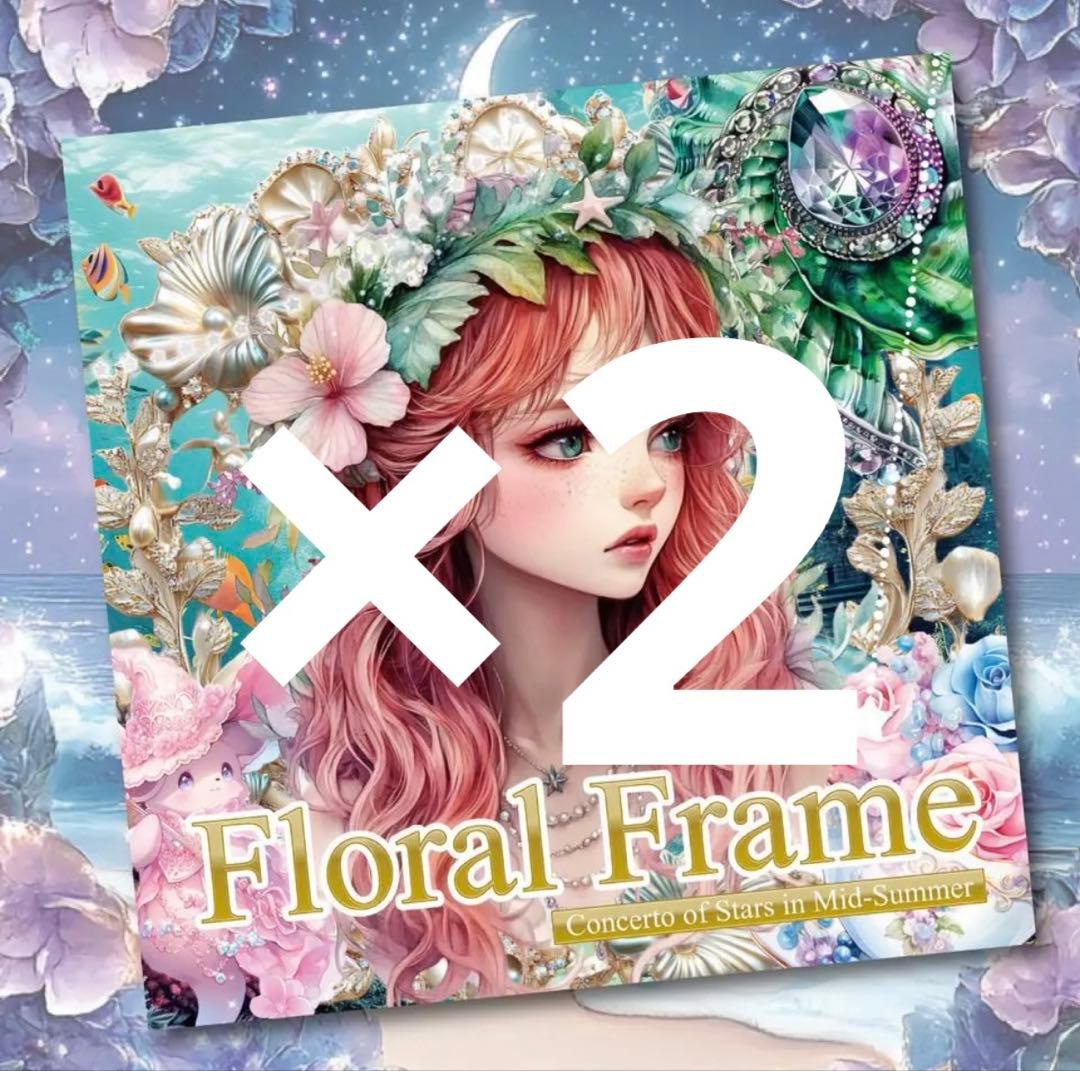 shii♡フォロ割おまとめ割様♡ありがとうございます♡