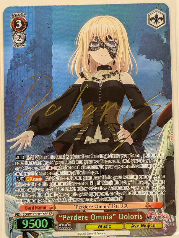 ヴァイスシュヴァルツ 迷子のバンド 要楽奈 SSP ヴァイスシュヴァルツ